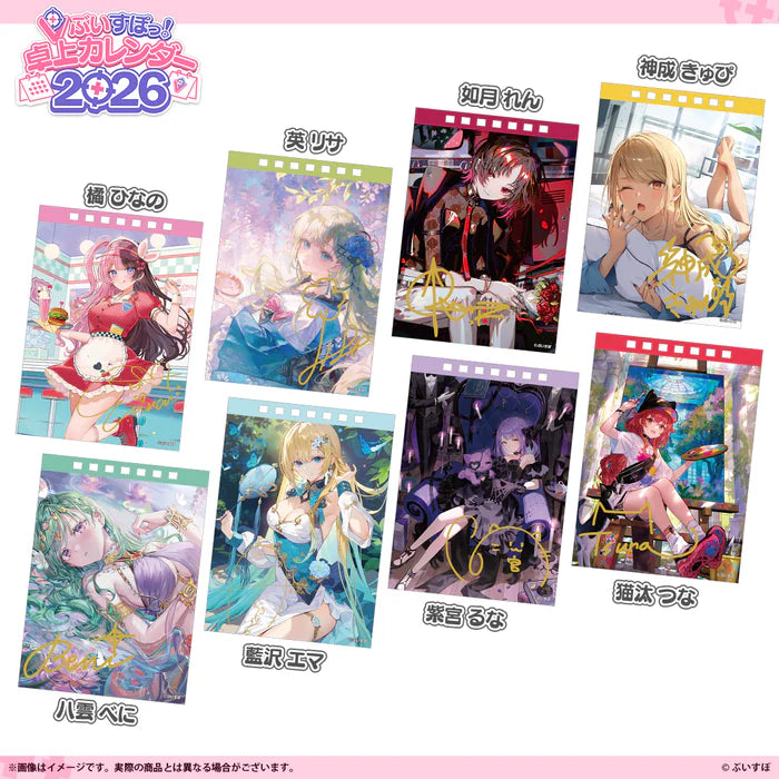 [pre-order] VSPO Desk Calendar 2026