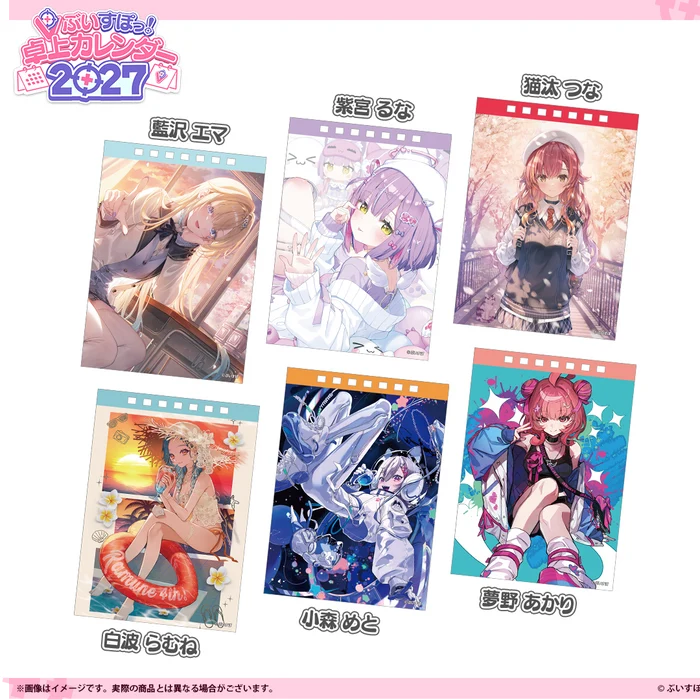 [Pre-order] VSPO Desk Calendar 2027