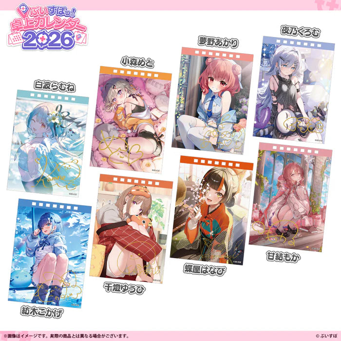 [pre-order] VSPO Desk Calendar 2026