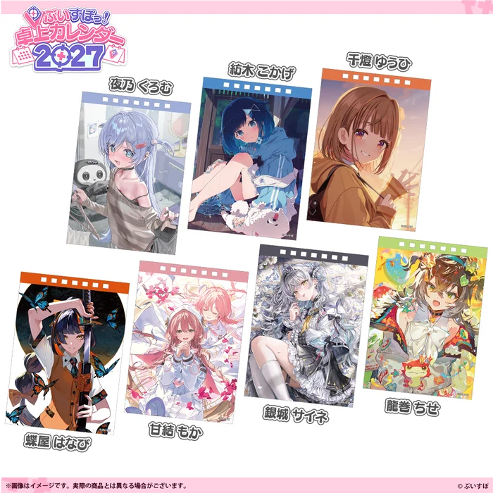 [Pre-order] VSPO Desk Calendar 2027