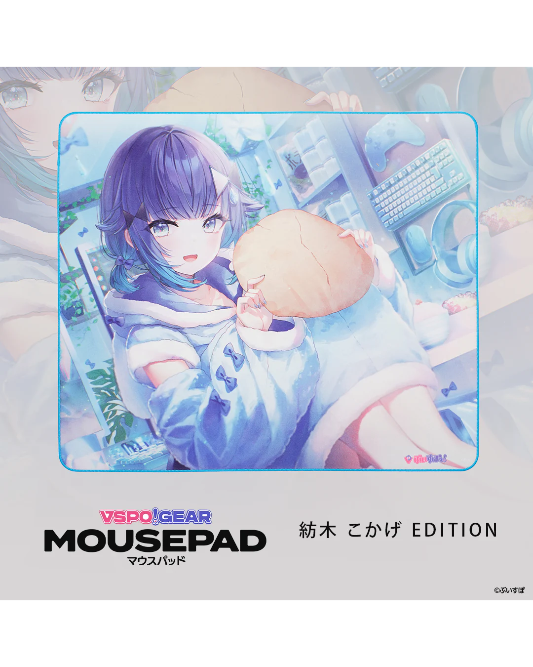 「預訂」VSPO! GEAR 布質滑鼠墊 (追加 蝶屋はなび / 甘結もか)