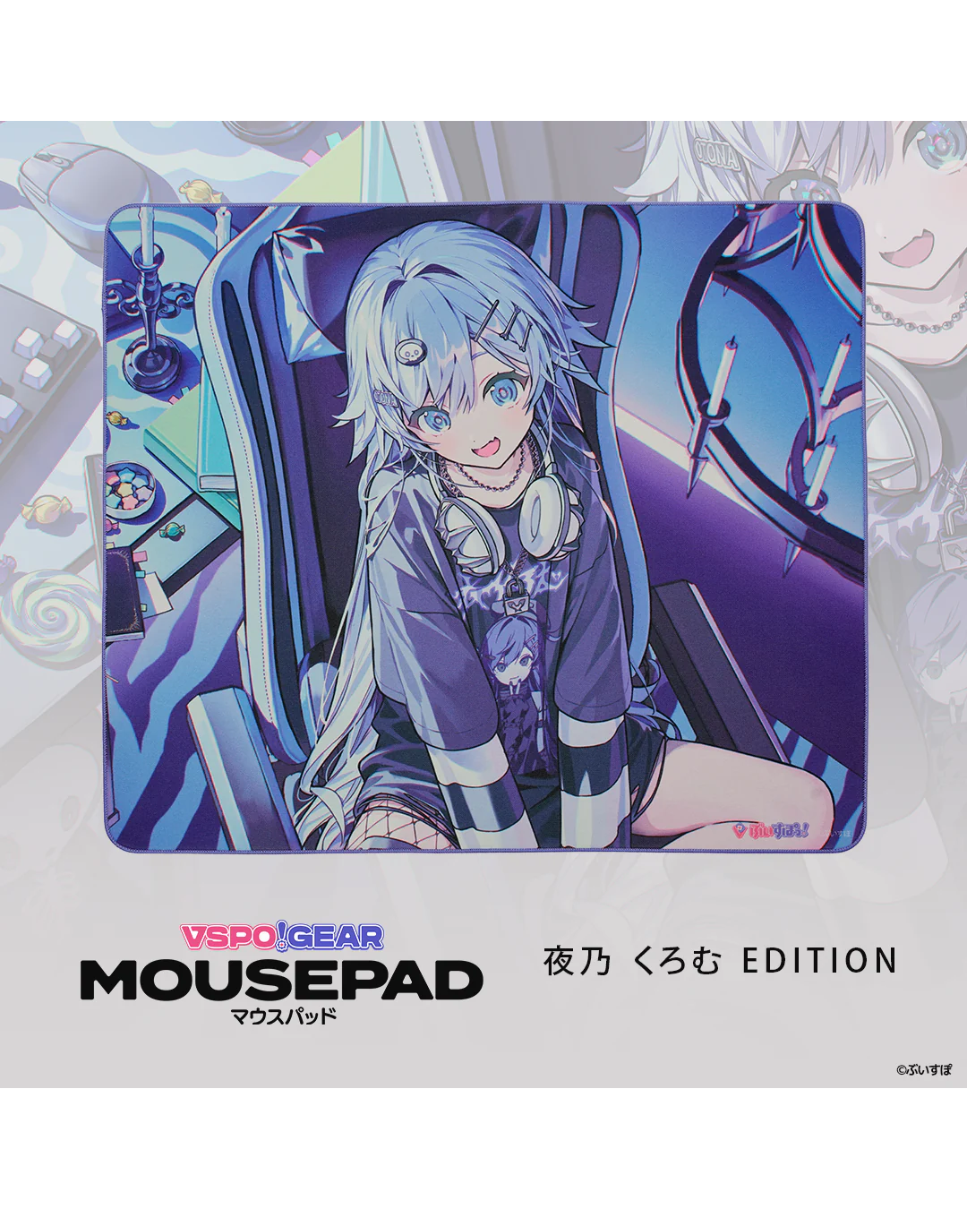 「預訂」VSPO! GEAR 布質滑鼠墊 (追加 蝶屋はなび / 甘結もか)