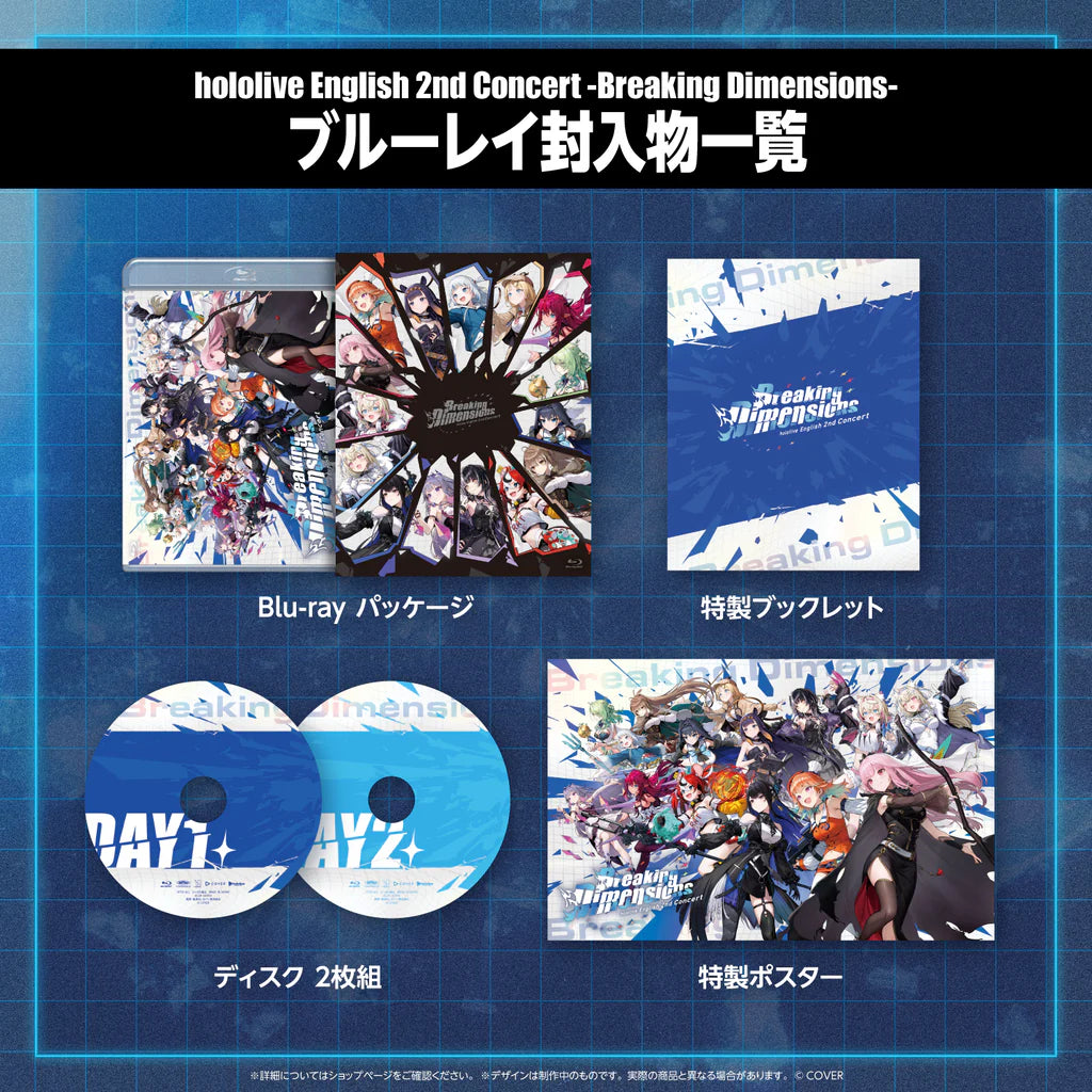 「預訂」hololive English 2nd Concert -Breaking Dimensions- Blu-ray