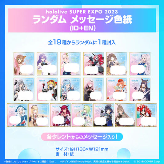「現貨」 hololive SUPER EXPO 2023 色紙