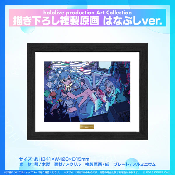 [In-stock]   hololive SUPER EXPO 2023  hololive production Art Collection