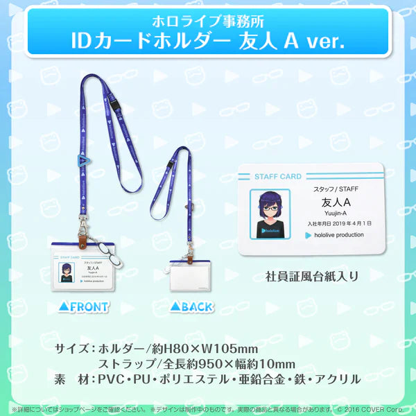 [pre-order] Hololive Office Goods