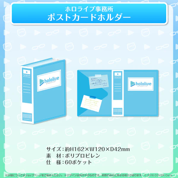 [pre-order] Hololive Office Goods