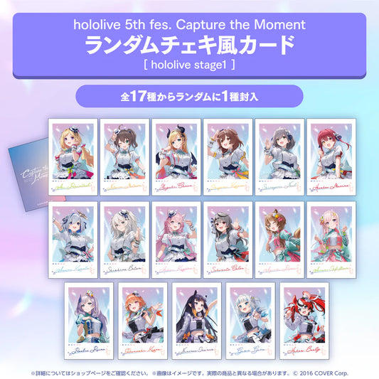 「現貨」hololive SUPER EXPO 2024 - hololive 5th fes. 拍立得