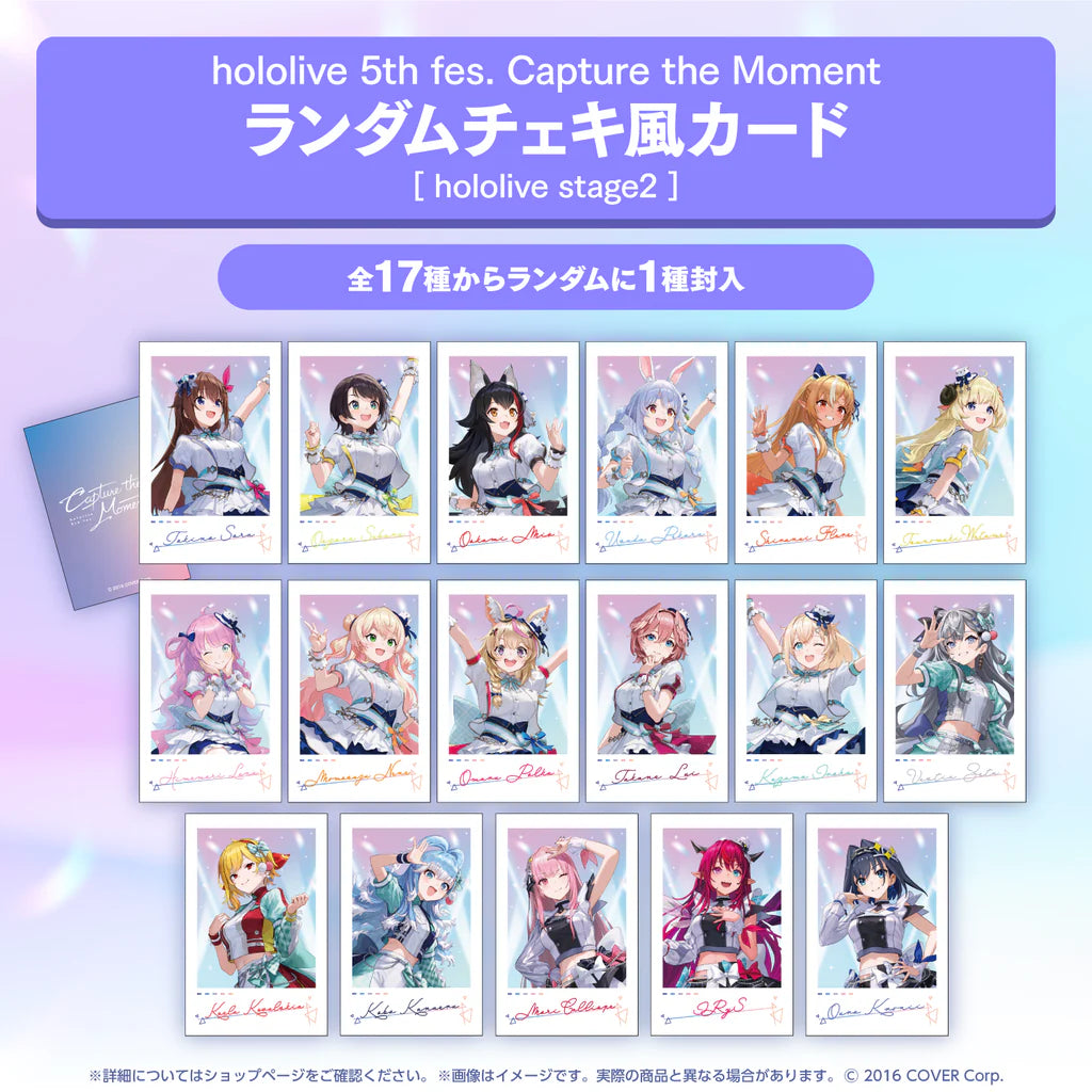 「現貨」hololive SUPER EXPO 2024 - hololive 5th fes. 拍立得
