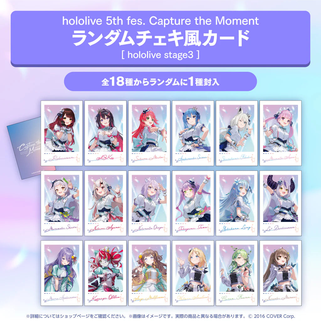 「現貨」hololive SUPER EXPO 2024 - hololive 5th fes. 拍立得