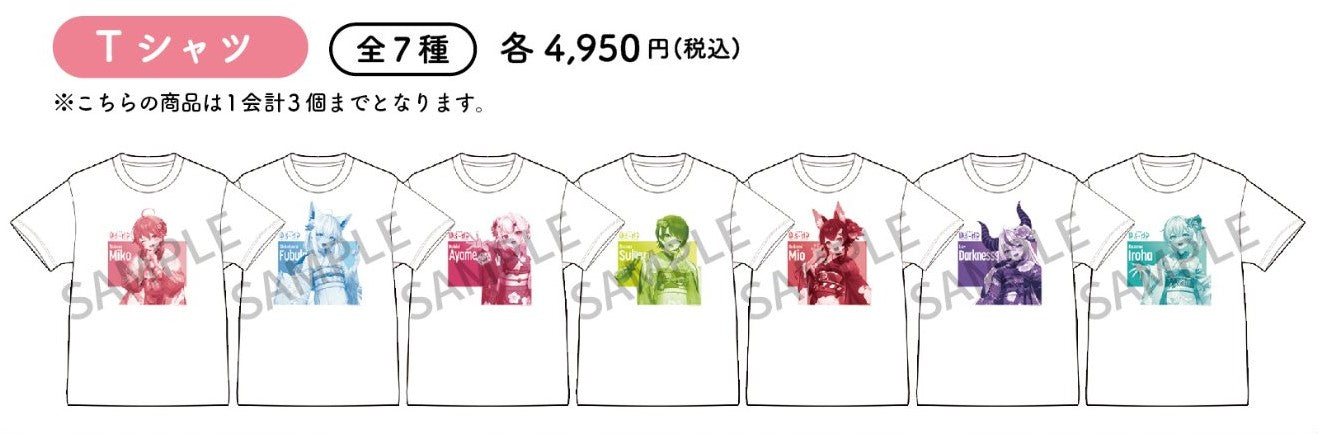 「預訂」[通販] Hololive HOLOCAL in KYOTO 『ほろ～かる京都篇』周邊