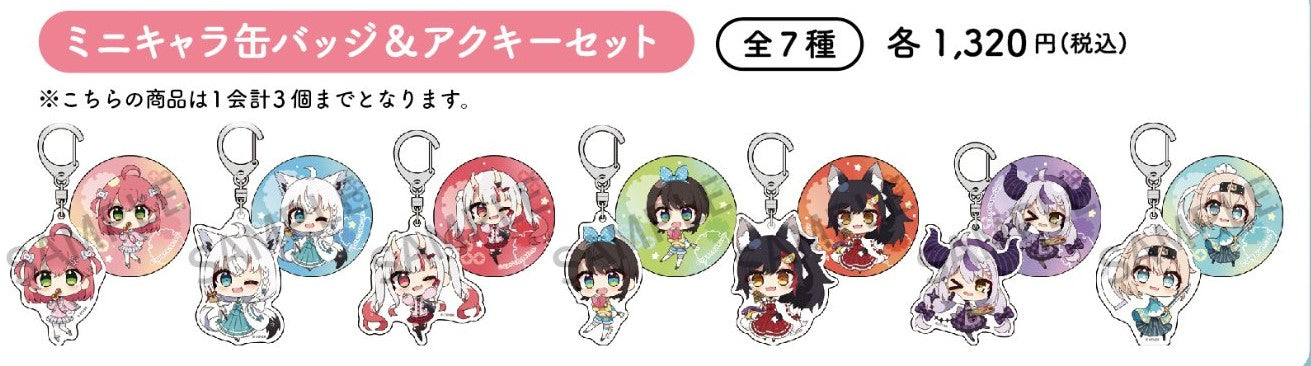 「預訂」[通販] Hololive HOLOCAL in KYOTO 『ほろ～かる京都篇』周邊