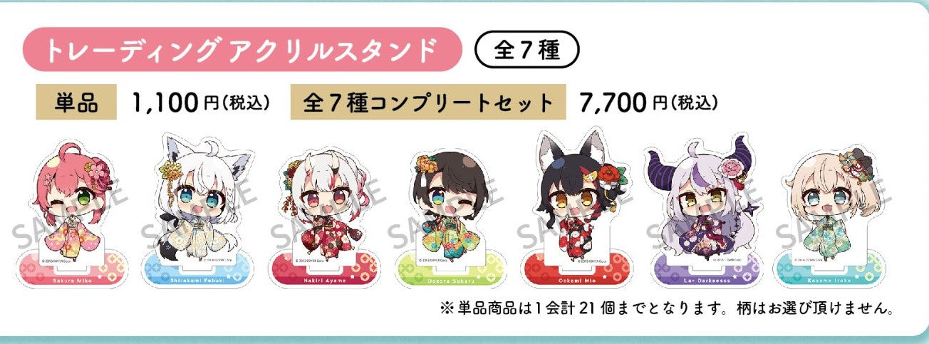 「預訂」[通販] Hololive HOLOCAL in KYOTO 『ほろ～かる京都篇』周邊