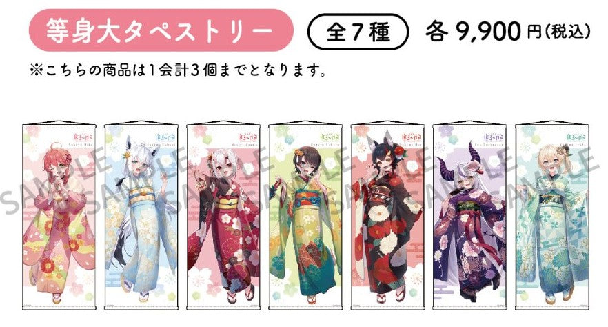 「預訂」[通販] Hololive HOLOCAL in KYOTO 『ほろ～かる京都篇』周邊