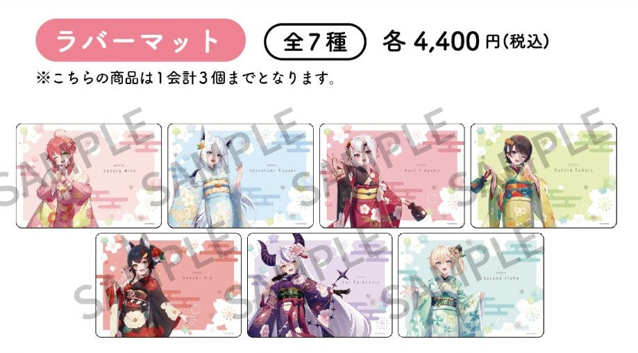 「預訂」[通販] Hololive HOLOCAL in KYOTO 『ほろ～かる京都篇』周邊