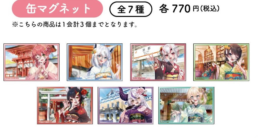 「預訂」[通販] Hololive HOLOCAL in KYOTO 『ほろ～かる京都篇』周邊