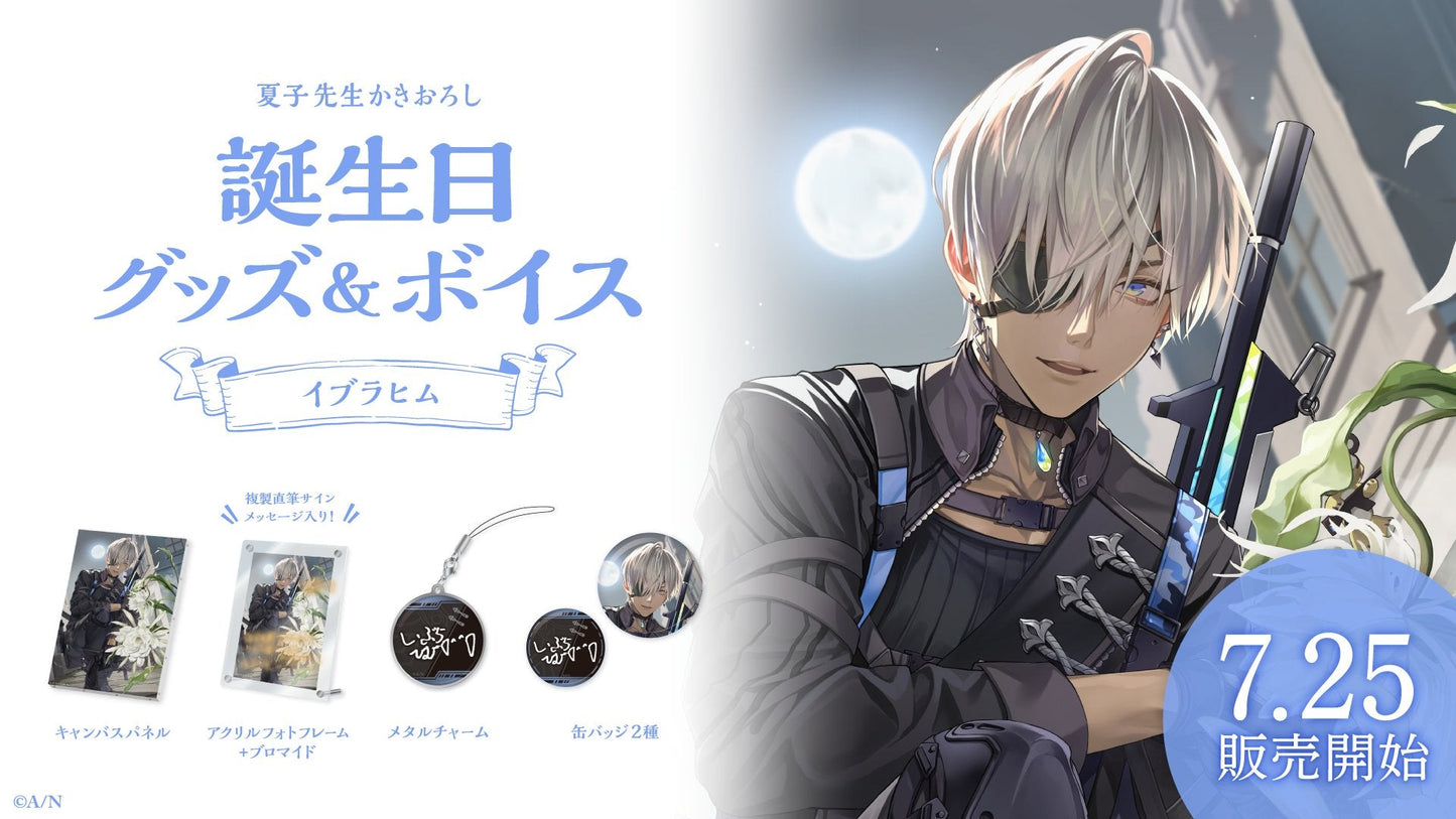  [In-stock]  Nijisanji Ibrahim イブラヒム Birthday goods & voice 2023