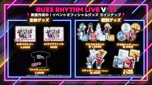  [In-stock] hololive [BUZZ RHYTHM LIVE V 2023] Goods