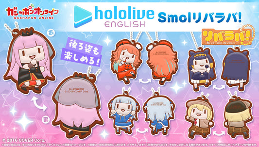  [In-stock]  hololive English Smol リバラバ！Rubber KeyChain