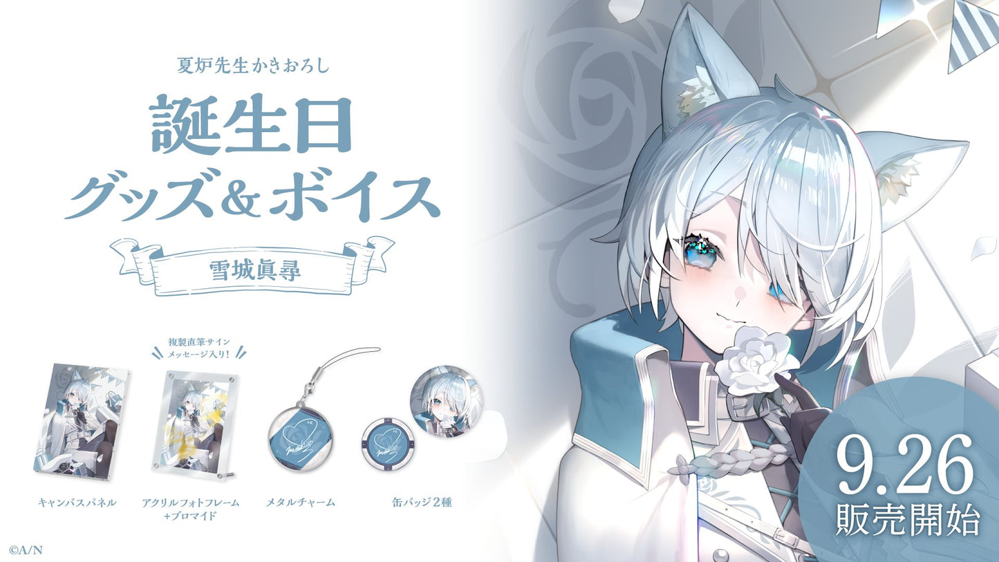 [pre-order] Nijisanji  Yukishiro Mahiro 雪城眞尋 Birthday Goods & Voices 2023