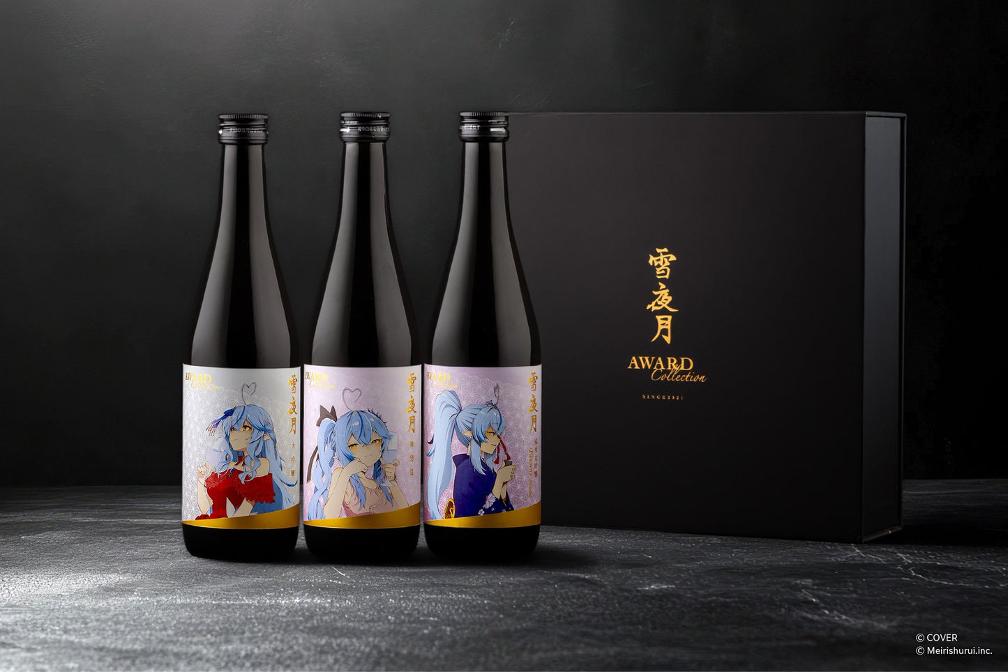 「預訂」(半現貨，已購入)Hololive x 明利酒類 雪夜月 Award Collection（500ml 3枝套裝) (只運送香港)