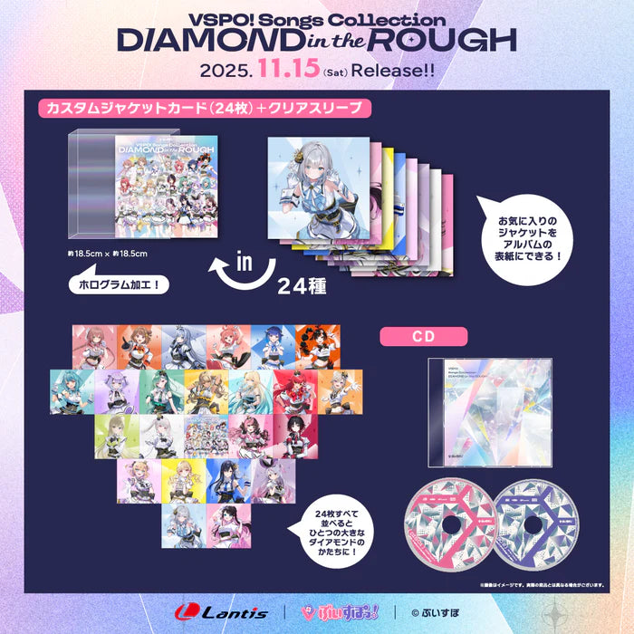 [pre-order] VSPO  Songs Collection "DIAMOND in the ROUGH" CD