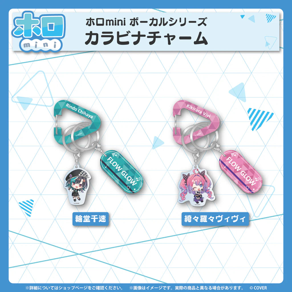 「預訂」Hololive [Holomini ボーカルシリーズ] -  FLOW GLOW