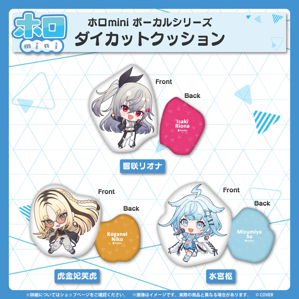 「預訂」Hololive [Holomini ボーカルシリーズ] -  FLOW GLOW