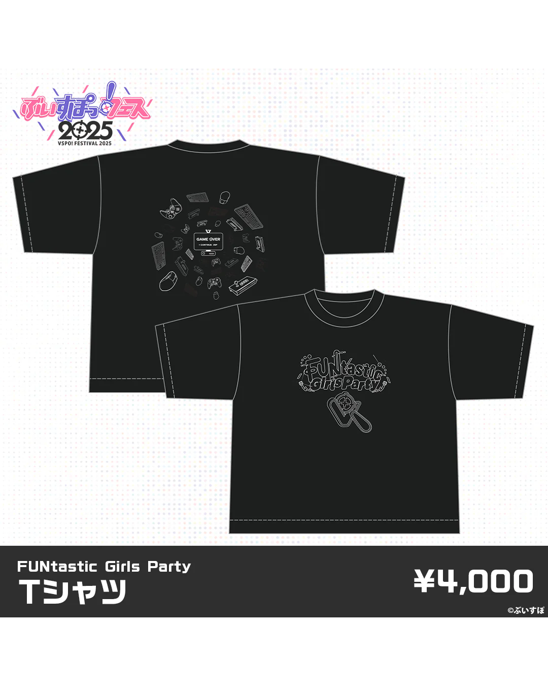  [pre-order] VSPO! FESTIVAL 2025 After-event-sale of Goods - Posters/Shikishi/T-shirts/Jackets/Penlight/Shoulder bags/Stickers/Wristbands/Drink covers