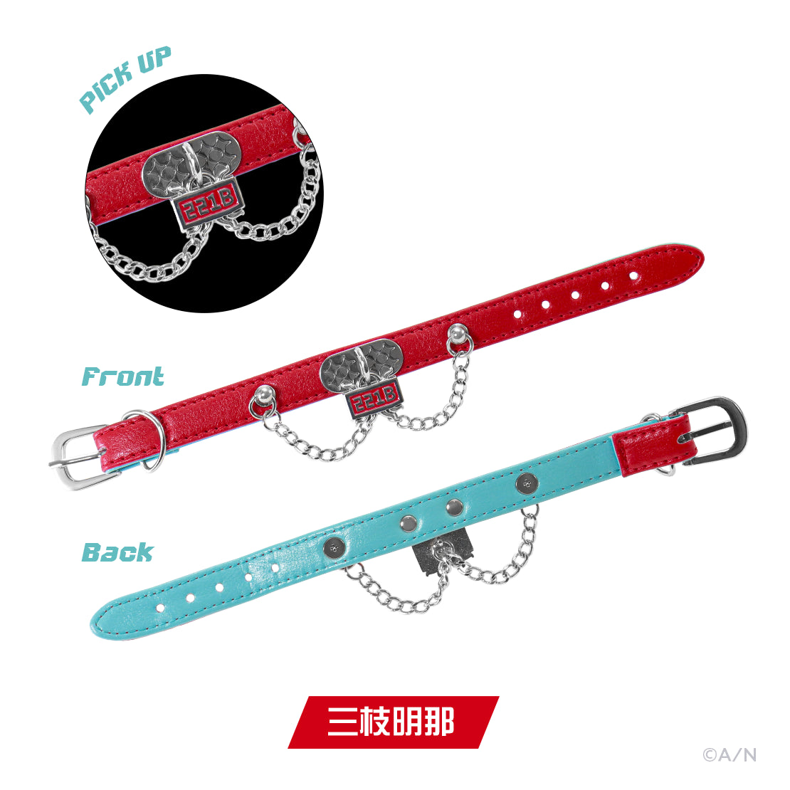 「預訂」Nijisanji【NIJISANJI Stun Mode Type：Fuwa＆Saegusa】商品