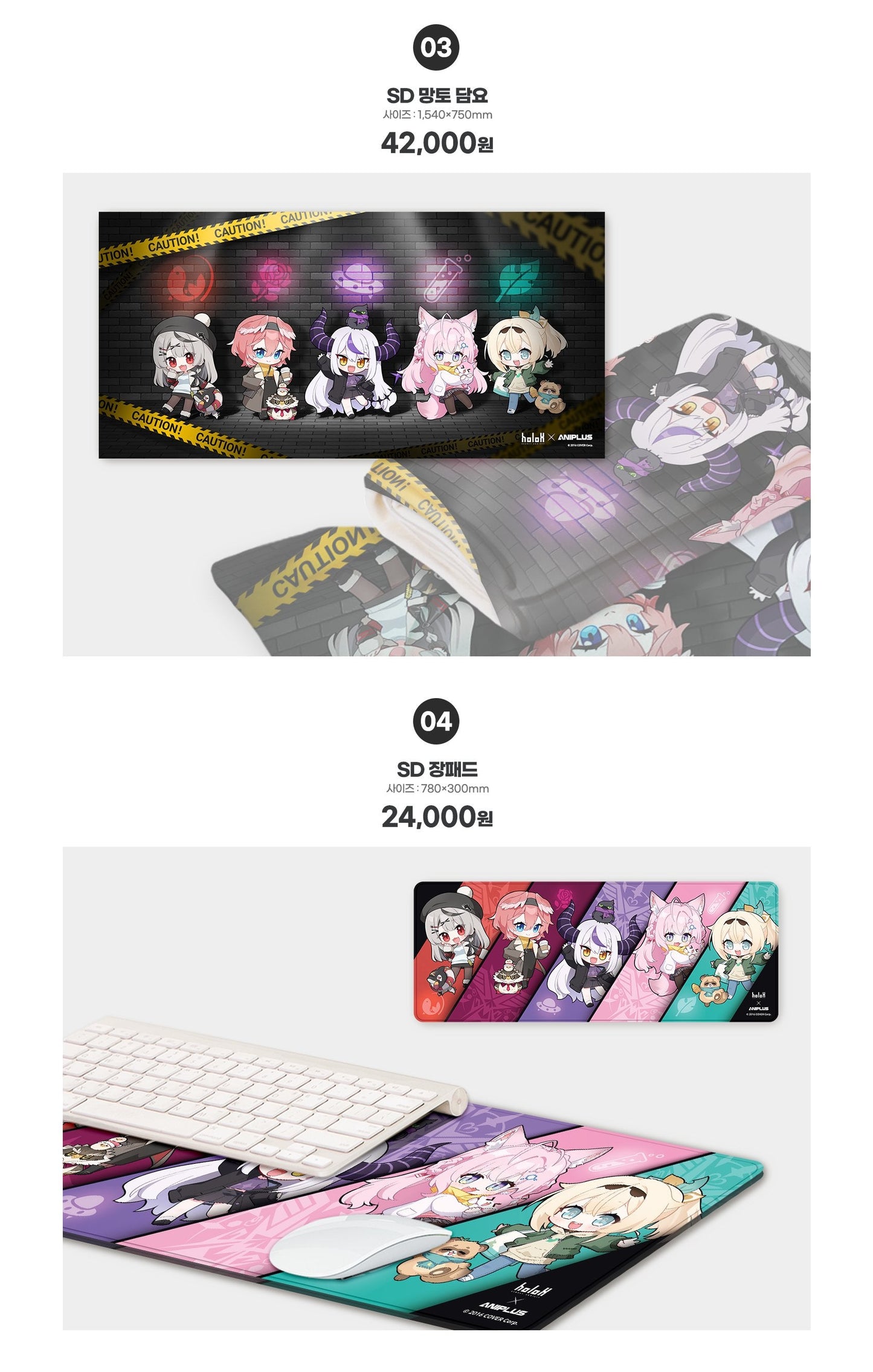 「現貨」[現地場販]  Hololive holoX x ANIPLUS 韓國AGF 2023 周邊商品