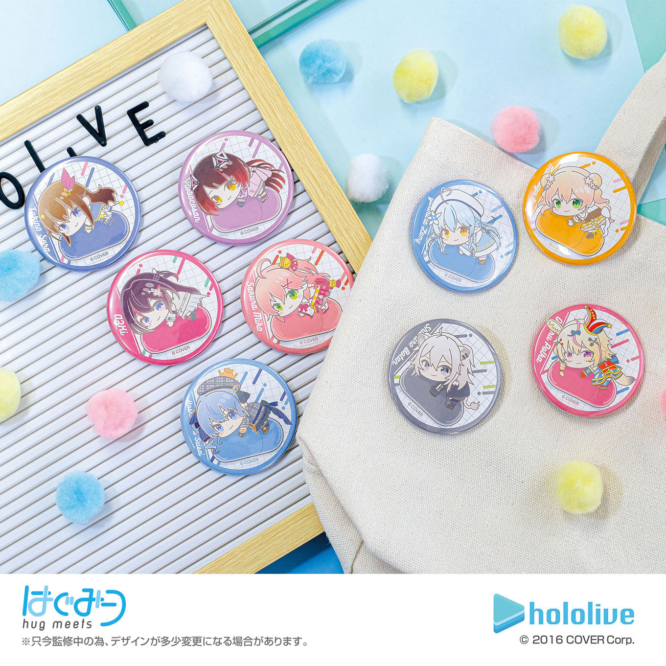 [In-stock] hololive x Hagmeets  Vol.1  Badge