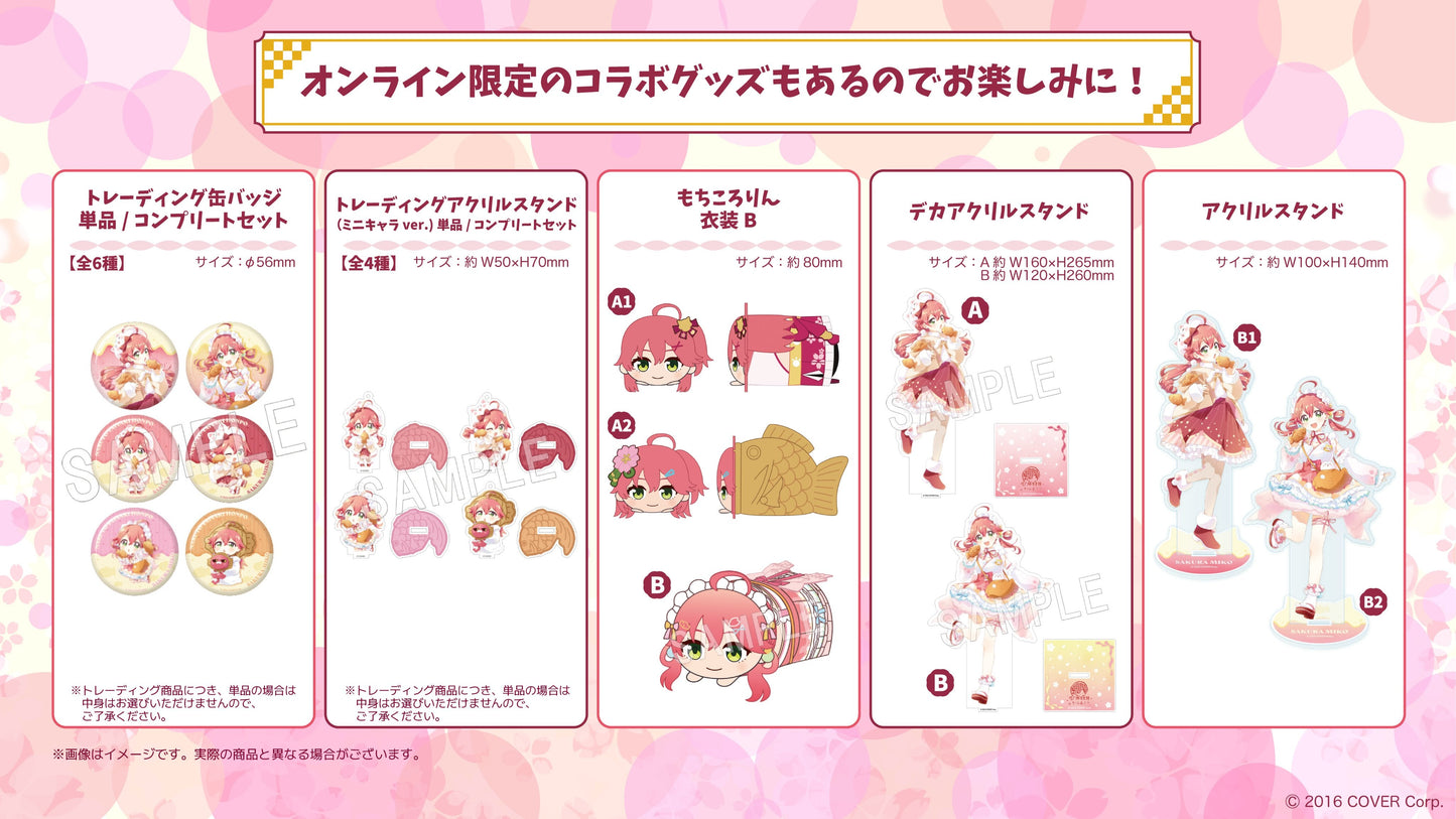 [pre-order] Taiyaki x hololive Sakura Miko cooperation goods
