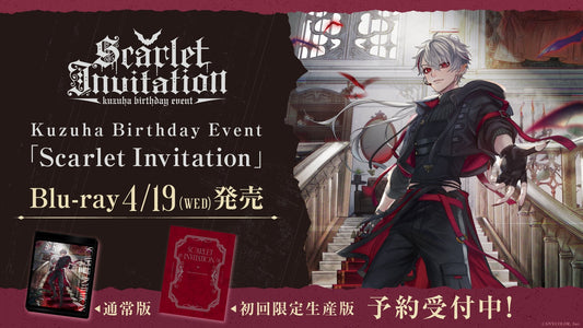 「現貨」彩虹社 NIJISANJI 葛葉 Kuzuha Birthday Event「Scarlet Invitation」Blu-ray