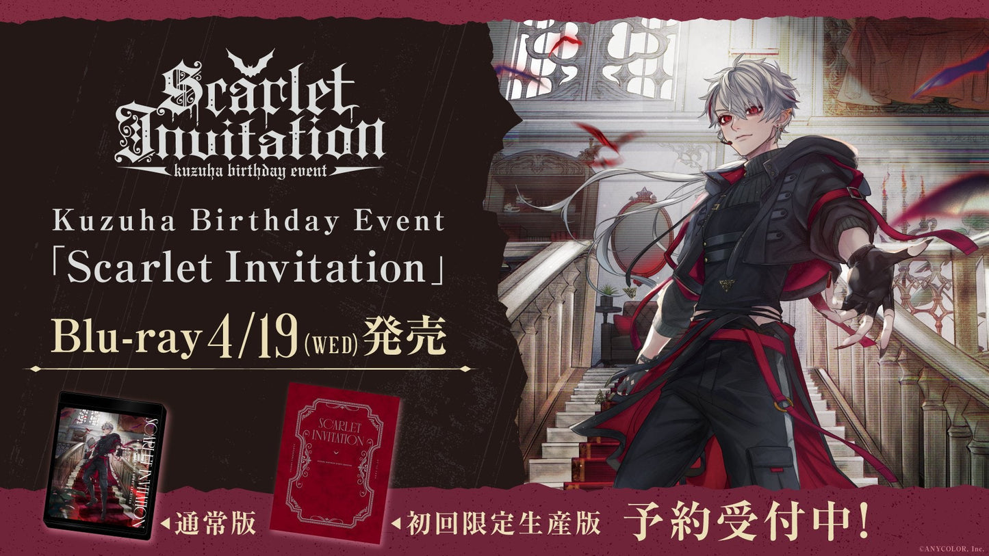  [In-stock] NIJISANJI Kuzuha 葛葉 Kuzuha Birthday Event "Scarlet Invitation" Blu-ray