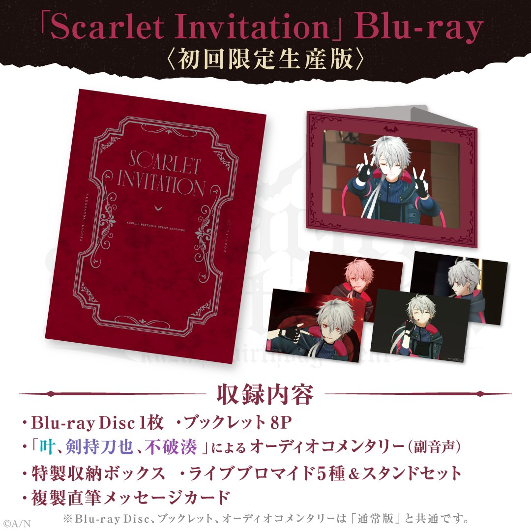  [In-stock] NIJISANJI Kuzuha 葛葉 Kuzuha Birthday Event "Scarlet Invitation" Blu-ray