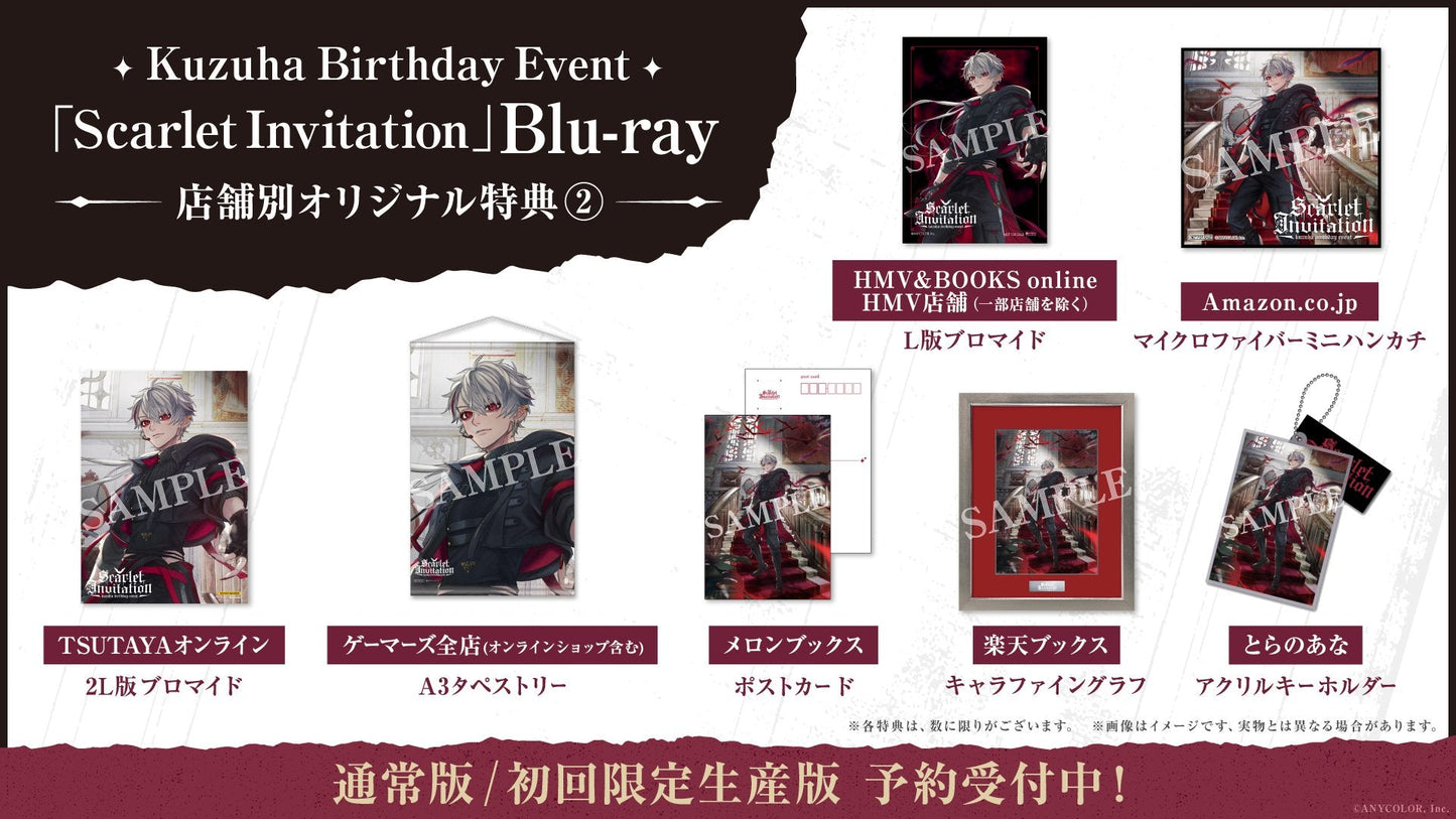  [In-stock] NIJISANJI Kuzuha 葛葉 Kuzuha Birthday Event "Scarlet Invitation" Blu-ray