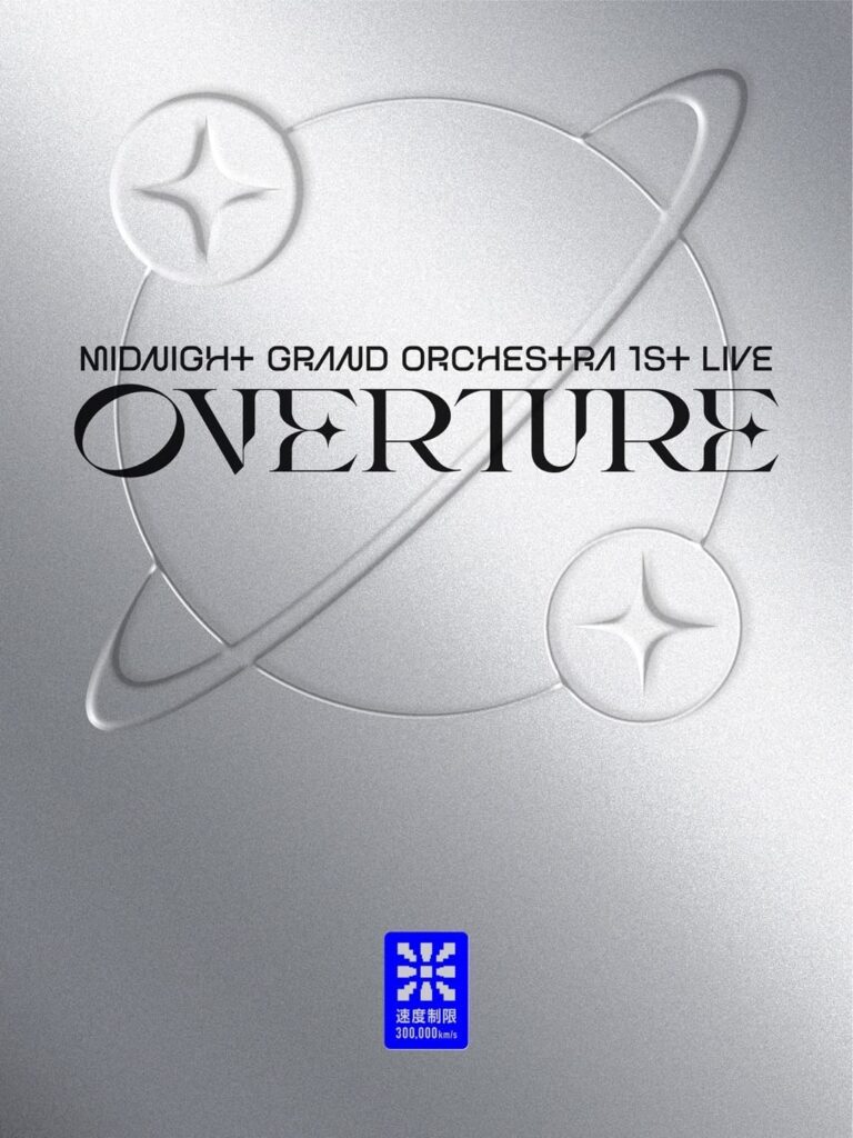  [In-stock] 星街すいせい Hoshimachi Suisei Midnight Grand Orchestra 1st LIVE "Overture" Blu-ray / DVD store (with Bouns/not)