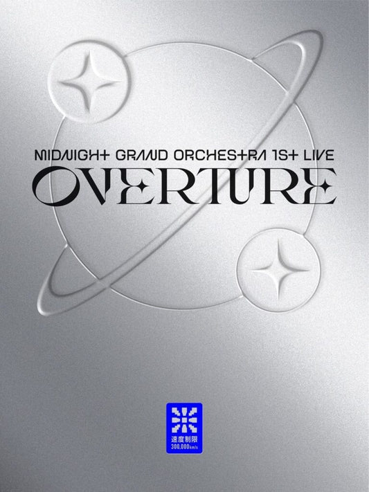 「現貨」星街すいせい Midnight Grand Orchestra 1st LIVE 『Overture』Blu-ray / DVD 店鋪特典