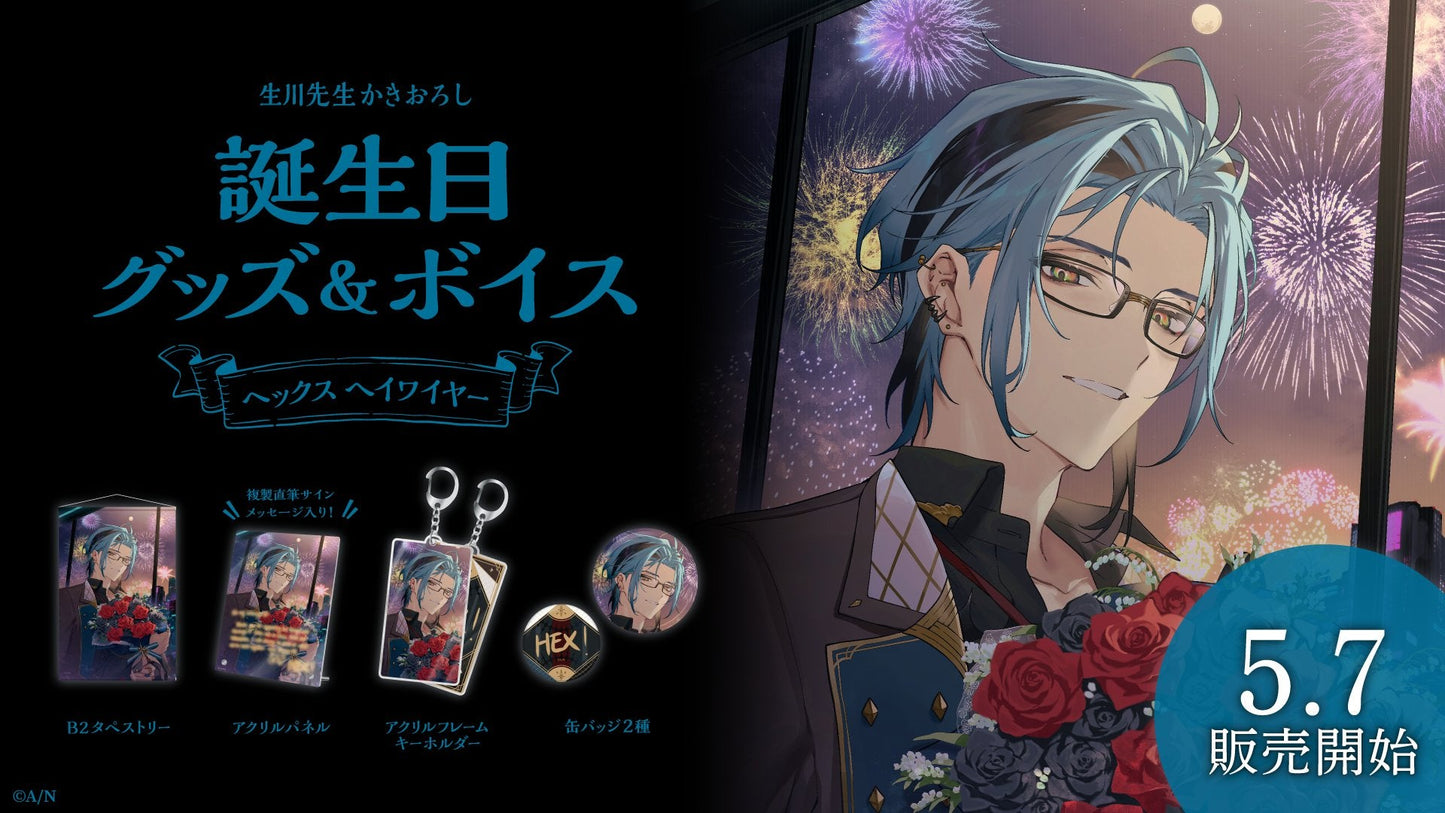 「現貨」Nijisanji Hex Haywire ヘックス へイワイヤー 誕生日グッズ＆ボイス 2023