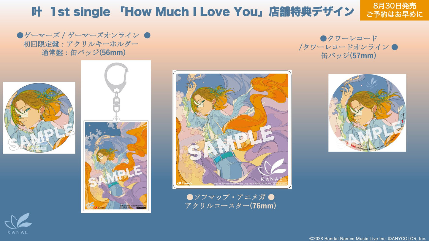 「現貨」Nijisanji 叶 1stシングルCD「How Much I Love You」
