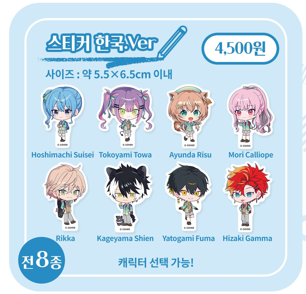 [In-stock]  Hololive production × Animate Cafe Goods