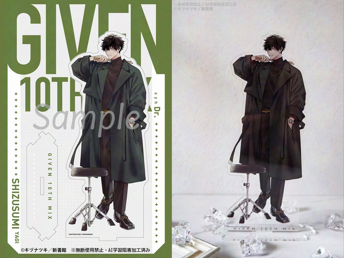 「預訂」「現地場販」ギヴン展 -given exhibition- 商品 (東京凱旋)