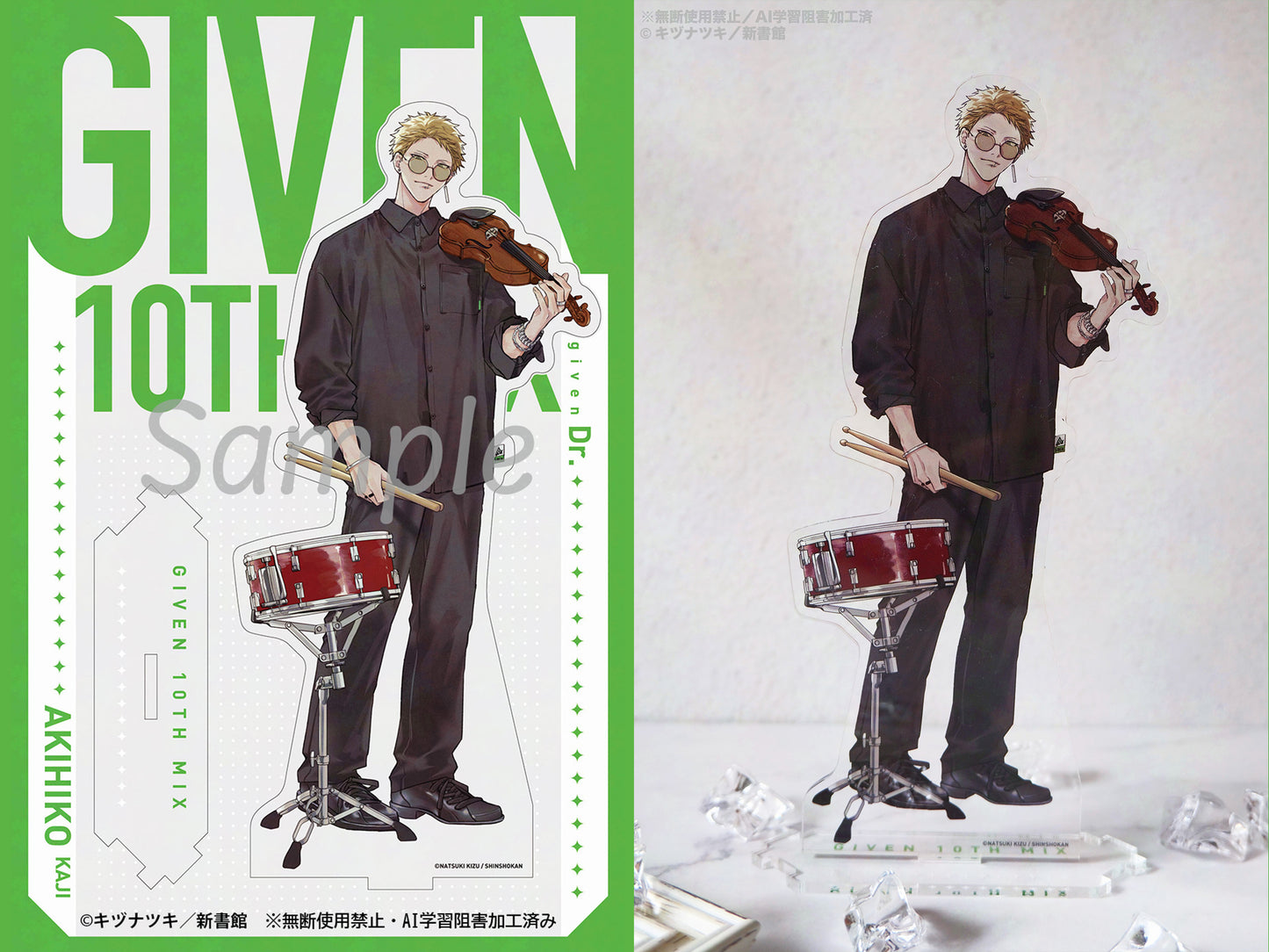 「預訂」「現地場販」ギヴン展 -given exhibition- 商品 (東京凱旋)