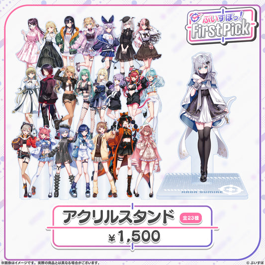 「預訂」VSPO! ぶいすぽっ！ First Pick 周邊