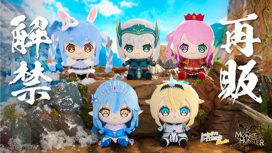  [pre-order] hololive [friends Meets series] Monster Hunter ver. Plushie