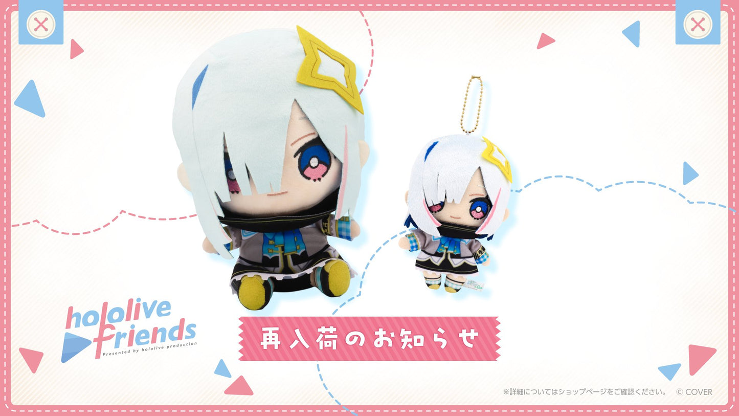  [pre-order] hololive 天音かなた(Kanata Amane) hololive friends with u - Plushie / Plushie KeyChain