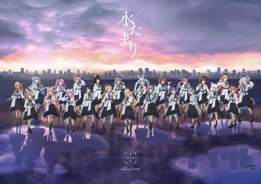  [In-stock] Hololive Blue Journey Major 1st Single 『水たまり』 CD