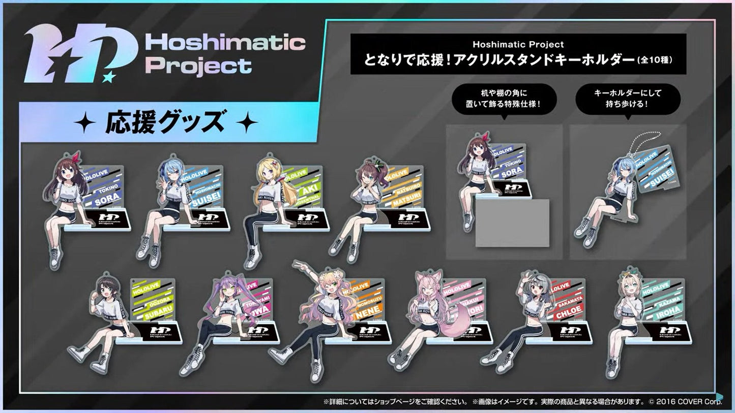 「現貨」[Hololive官方C103系列 通販商品] Hoshimatic Project 商品