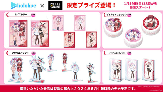 [In-stock]  Hololive x Molly Online (Minato Aqua/ Houshou Marine)
